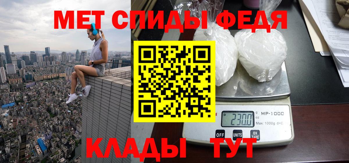 Amphetamine Розовый Грязи