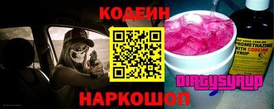 мдма Можга