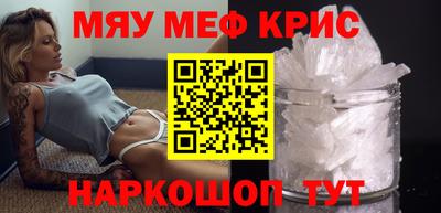 мдма Можга