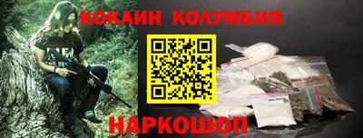 мефедрон VHQ Моздок