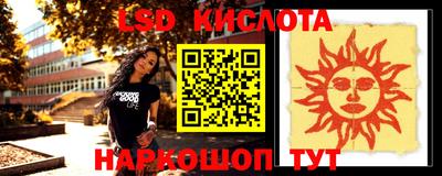 бутират Можайск