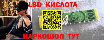 бутират Можайск