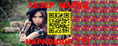 бутират Можайск