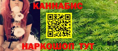 бутират Можайск