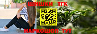 бутират Можайск
