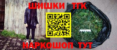 бутират Можайск