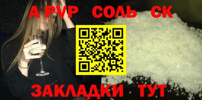 бутират Можайск