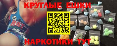 бутират Можайск