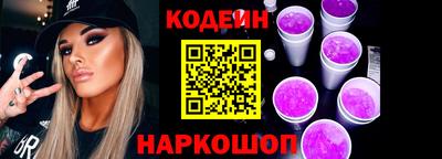 бутират Можайск