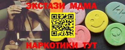 мдма Можга