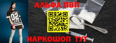 бутират Можайск