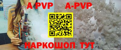 бутират Можайск