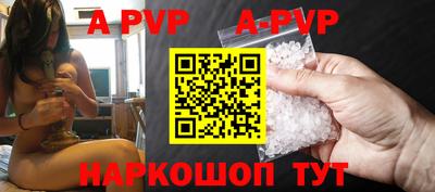 бутират Можайск