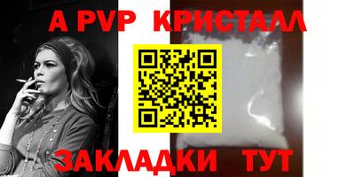 мефедрон VHQ Моздок