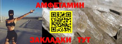 бутират Можайск
