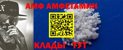 бутират Можайск