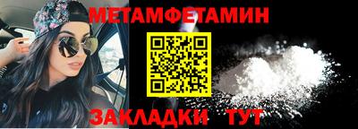 мдма Можга