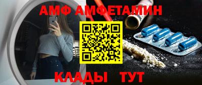 мефедрон VHQ Моздок