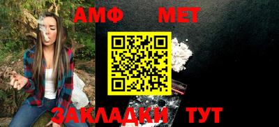 мефедрон VHQ Моздок