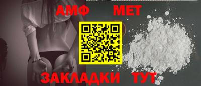 мефедрон VHQ Моздок