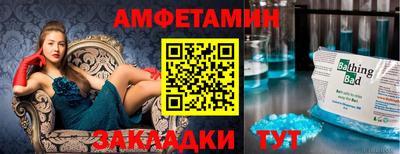 бутират Можайск