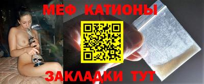 мефедрон VHQ Моздок