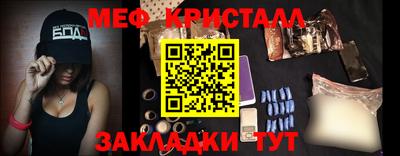 мефедрон VHQ Моздок