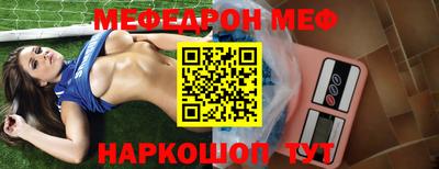 бутират Можайск