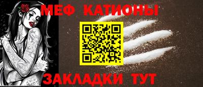 мефедрон VHQ Моздок