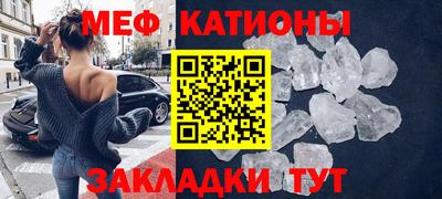 мефедрон VHQ Моздок