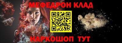 мефедрон VHQ Моздок