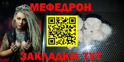 бутират Можайск