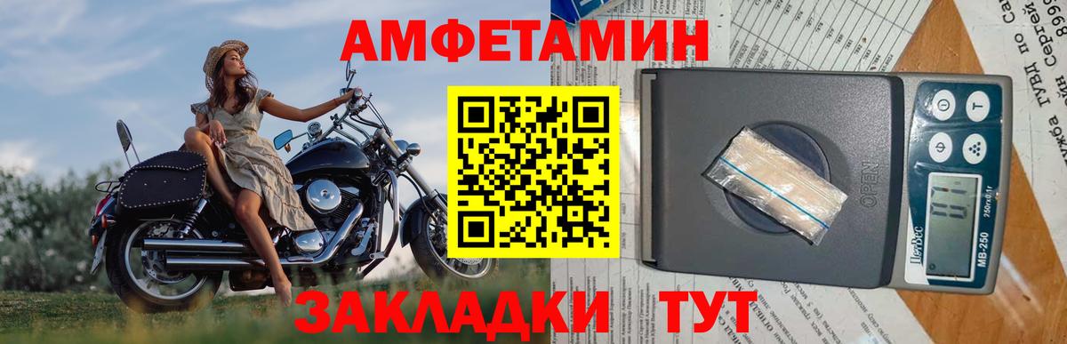 Первитин мет  Вход с VPN  Грязи  Первитин мет 