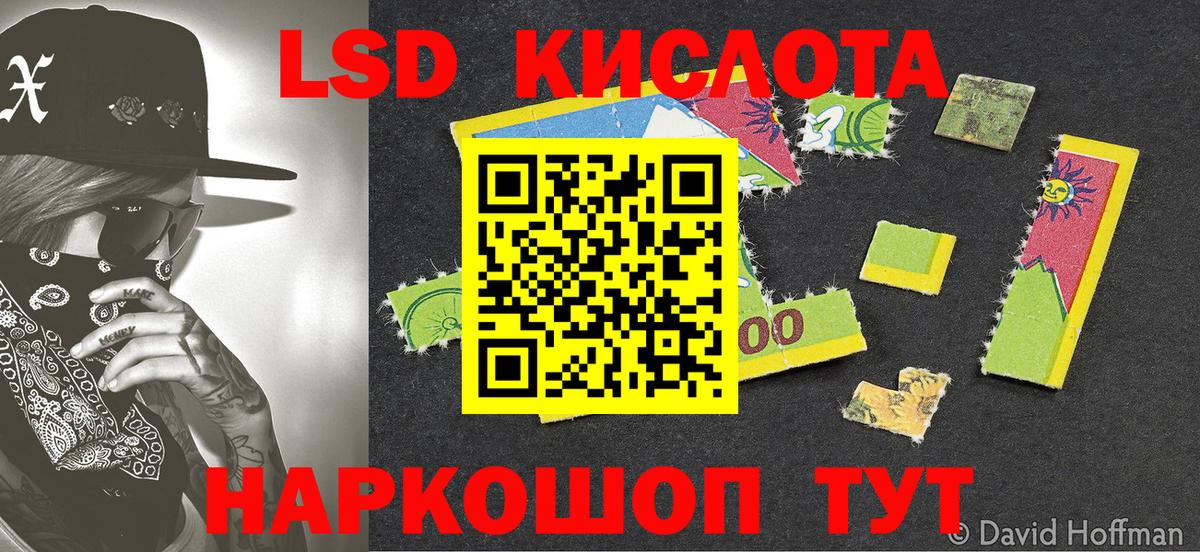 Марки N-bome 1500мкг  Марки N-bome 1500мкг  даркнет сайт  Марки NBOMe  Грязи  Вход с VPN 