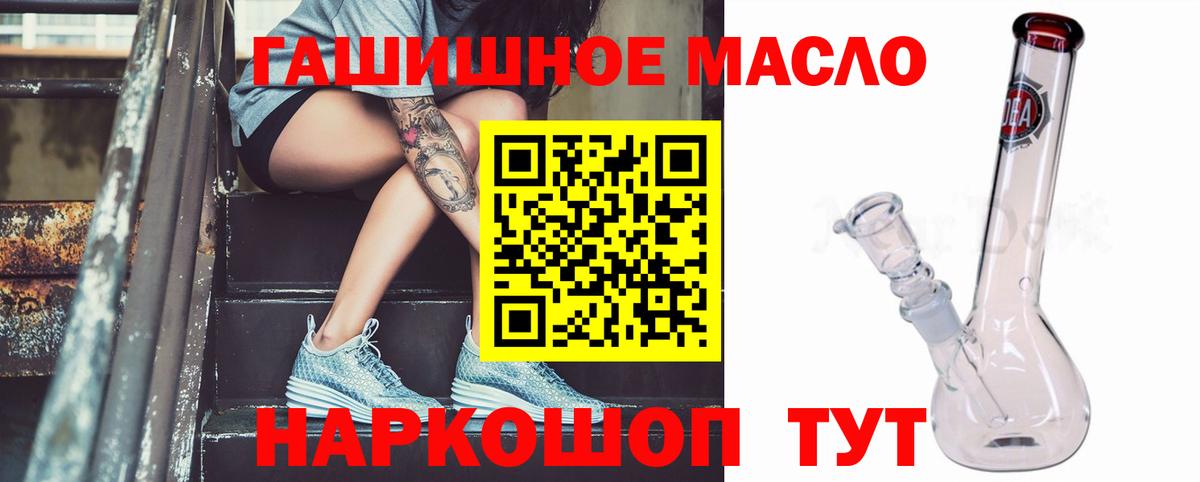 Дистиллят ТГК Wax Грязи