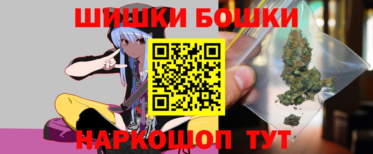 МАРИХУАНА MAZAR  Бошки марихуана ГИДРОПОН  МАРИХУАНА THC 21%  Вход с VPN  Грязи 