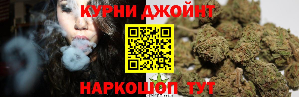 Канабис план Грязи